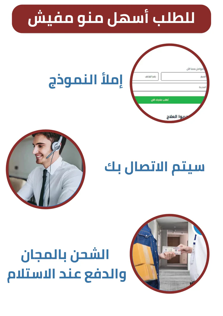كيفية الطلب والاستلام